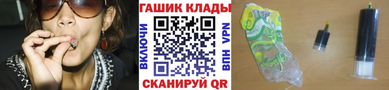 Продажа наркотиков Губкин Канабис  COCAIN  A PVP  Меф  ГАШ 