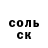 МЕТАДОН кристалл Yerikzhan Samashev