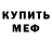ГАШ VHQ Mr.Blonde66 Milkyway
