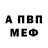 МЕТАДОН VHQ Misdemeanor