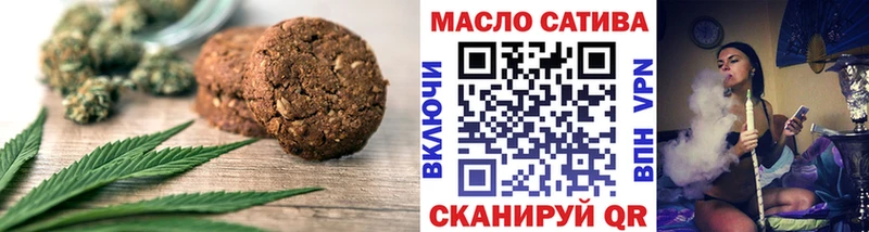 Еда ТГК конопля  блэк спрут зеркало  Губкин  наркота 