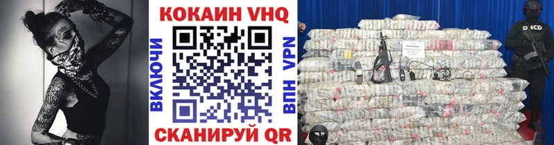 shop какой сайт  даркнет сайт  Губкин  Кокаин 97% 