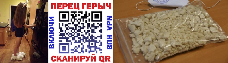 купить наркоту  mega маркетплейс  Героин гречка  Губкин 