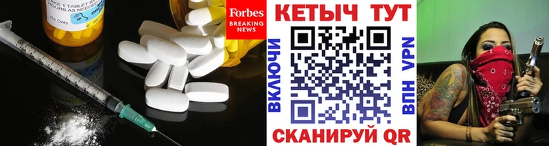 сколько стоит  Губкин  КЕТАМИН ketamine 