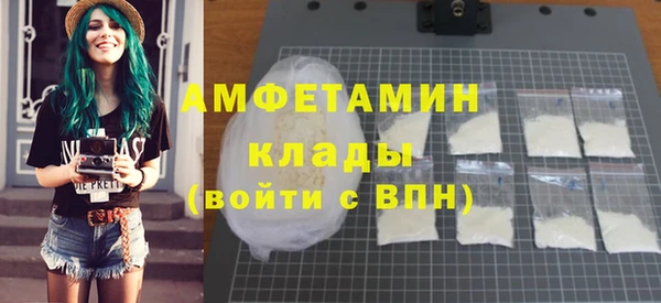 кокаин VHQ Абинск