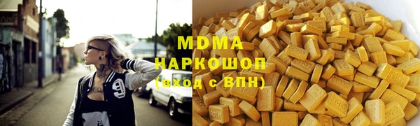 кокаин VHQ Абинск