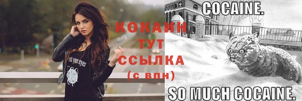кокаин VHQ Абинск