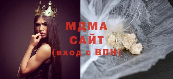 кокаин VHQ Абинск