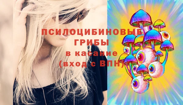 кокаин VHQ Абинск