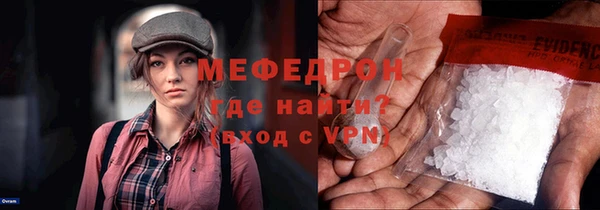 крисы Абаза