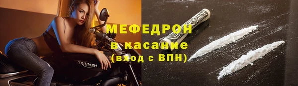 кокаин VHQ Абинск
