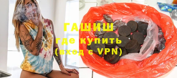 кокаин VHQ Абинск