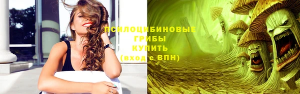 кокаин VHQ Абинск
