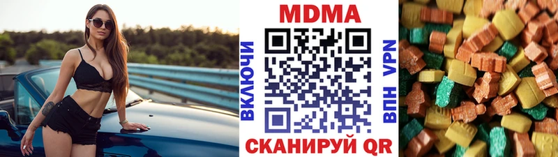 MDMA VHQ  купить  цена  Губкин 