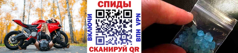 площадка состав  Губкин  Метамфетамин пудра 