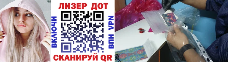 Марки NBOMe 1500мкг  это Telegram  кракен зеркало  Губкин  где можно купить  