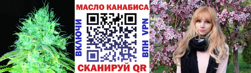 ТГК концентрат  Губкин 
