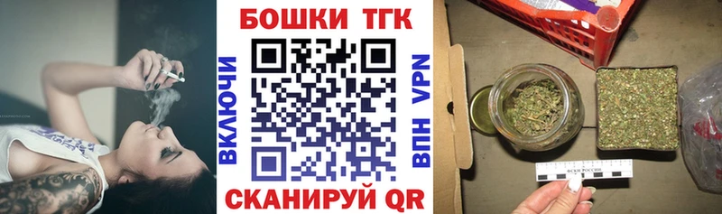 Канабис OG Kush  купить наркоту  Губкин 
